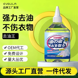 干洗剂;管道疏通剂;多用途清洁剂