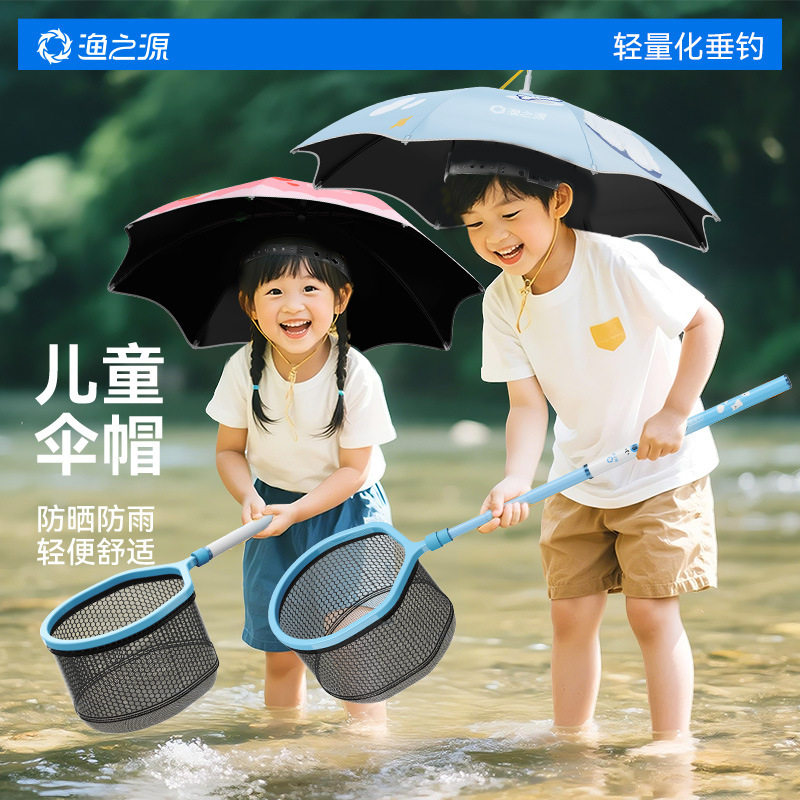 Children's Fishing Umbrella Hat, Head-Mounted Umbrella, Outdoor Fishing Sunshade, Sun Protection, Rainproof Hat Umbrella Children's Fishing Umbrella Hat, Head-Mounted Umbrella, Outdoor Fishing Sunshade, Sun Protection, Rainproof Hat Umbrella