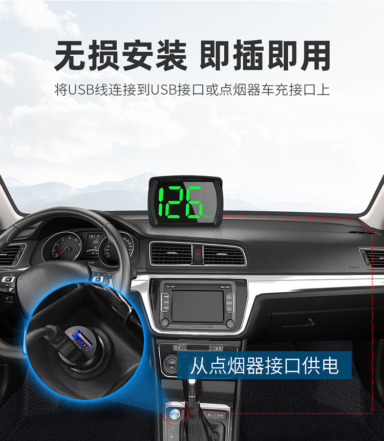 Hud Head-Up Display Vehicle-Mounted Beidou Gps Speed Display Instrument for New Energy Vehicles Y03