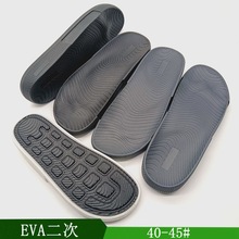 ����EVA�����p�ܶ�һ�����ֹ��N��Ь�� �h����ܛ�ߏ������p�Ӵ��