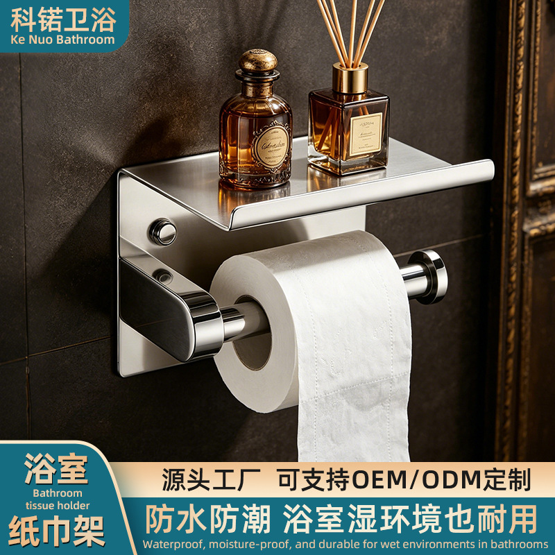 Custom 304 stainless steel tissue holder for bathroom, hotel, and home use, moisture-proof, with phone shelf