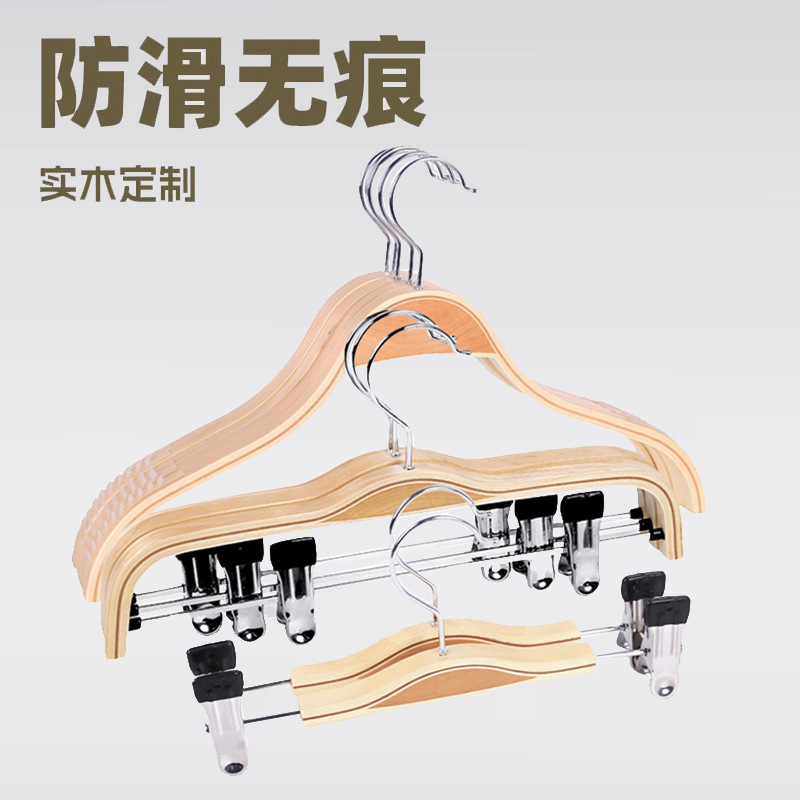 Clothing Store-Specific Hangers, Non-Marking, Anti-Shoulder-Bulge, Wholesale Wooden Hangers for Adults and Children, Household Use