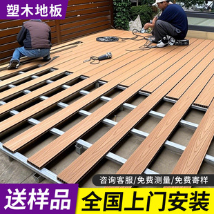 佛山百可木新材料科技有限公司