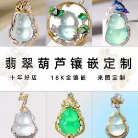 翡翠手饰;翡翠项饰;玉器工艺品