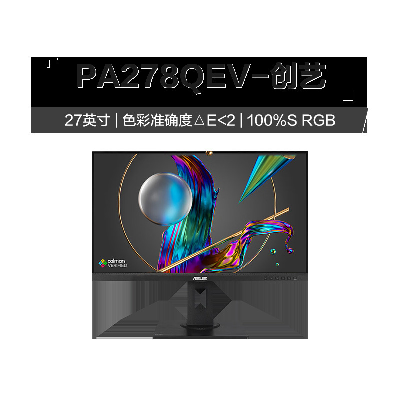 Proart Pa278Qev 27-Inch 2K Desktop Computer Lcd Monitor Ips Screen Design Proart Pa278Qev 27-Inch 2K Desktop Computer Lcd Monitor Ips Screen Design