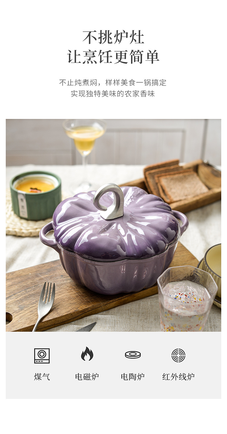 紫色南瓜锅_06.jpg