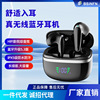 Cross -border intelligent ultra -clear call digital noise reduction touch with bar ear -in -ear wireless headset heavy bass Bluetooth headset