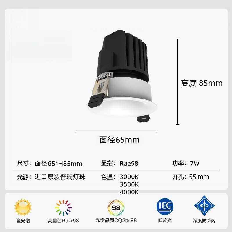 米の家の知能の縁なしの目の筒の明かりの小さい丘のはめ込み式の客間のledの防烈の筒のスポットライトは主な明かりがありません。|undefined