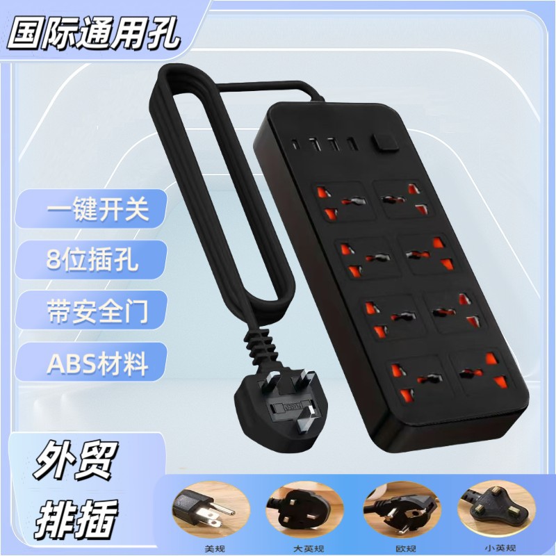 exportador de comercio exterior enchufe USB tablero de conexión multifuncional británico panel de conexión de conexión de conexión de interruptor poroso