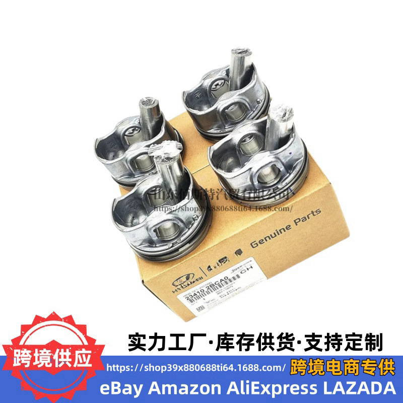 23410-2BCA0 Engine Piston For Hyundai Kia G4FJ 1.6T 234102BCA0