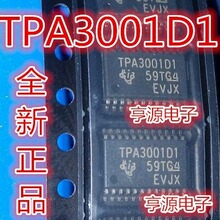 TPA3001D1 TPA3001D1PWPR �NƬHTSSOP24 ���l�Ŵ���оƬ ���u�r��