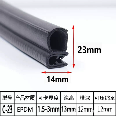 Avtomobil səs izolyasiya zolaqları – U-Shaped Rubber Sealing Strip for Electrical - side-bubble-23