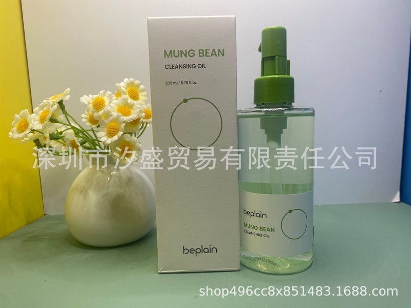 beplain绿豆洗面奶弱酸氨基酸洁面碧菲音深层清洁温和精华液|undefined