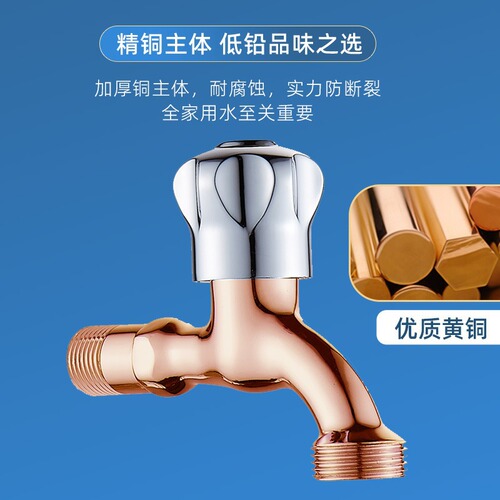 Jiangding Siemens Samsung Midea washing machine faucet special 6-point fully automatic drum dishwasher faucet