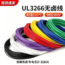 UL3266�F�����ߜؾ�125���͜�300V 30AWG-8AWG�͟��o�u�ظо�