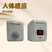 明装插电式插座感应灯直插式明装家用夜间人体感应人来即亮小夜灯