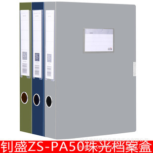 �ʢPA50�ļ���A4�n���б���5�������ϼӺ��k���ռ{�п�һ�����l