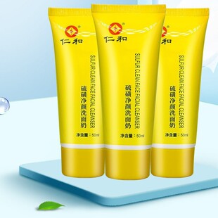 Ren. and Sulfur Purifying Facial Cleanser Gentle Cleansing Foam Thick and Delicate 50ml Convenient and Mild Ready-To-Go