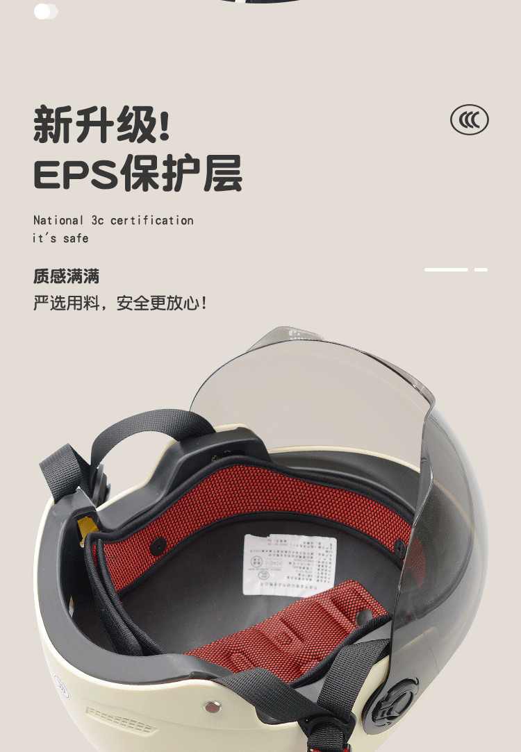 H5X Helmet Electric Vehicle Summer Sunscreen Women's Helmet