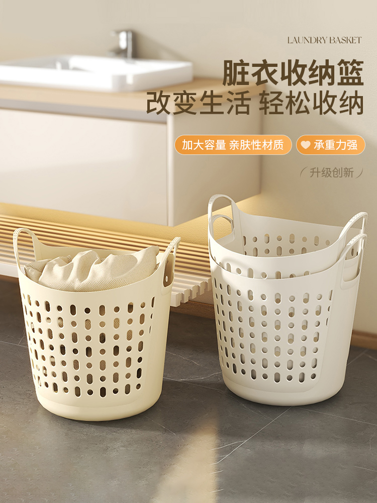 Dirty Clothes Basket, Dirty Clothes Storage Basket, Household Laundry Basket, Doll Storage Bucket, Bathroom Clothes Basket, Dirty Clothes Basket