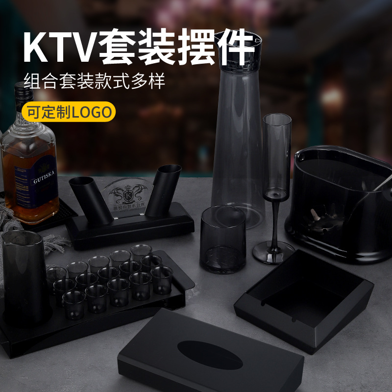 Negro y ligero bar de lujo KTV decoración de encimera cenicero caja de pañuelos soporte de micrófono juego de mesa soporte de copa de vino negro