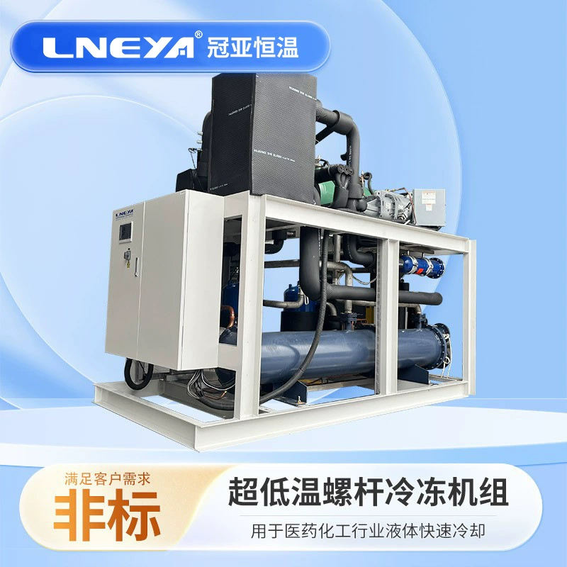 Холодильник химической реакции замораживателя прямых поставок фабрики промышленный ультра-низкий температуры интегрировал набор замораживателя
