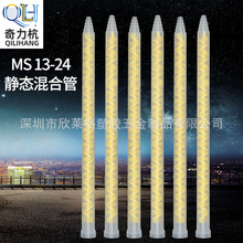 MS13-24�o�B��Ϲ�AB��Ϲ������ܻ��z�� ���z��AB�c�z���c�z��^