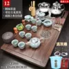 12 Yuanfu Teaboard Ge Dragon Glass Electric+Double Barrel