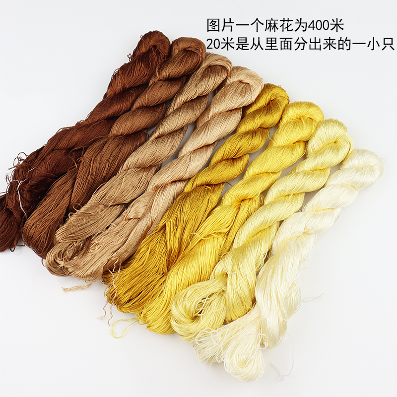蚕丝线苏绣线秀真丝刺绣绣花线湘绣手工丝绣绣线DIY粤绣缠花丝线|undefined