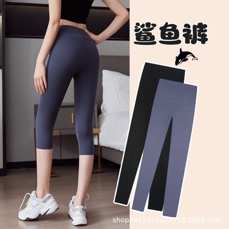 Shark Pants Women's Cropped Thin High Waist Summer Bodybuilding Yoga Base plus size Outer Wearing Five-Score Safety Riding Shorts