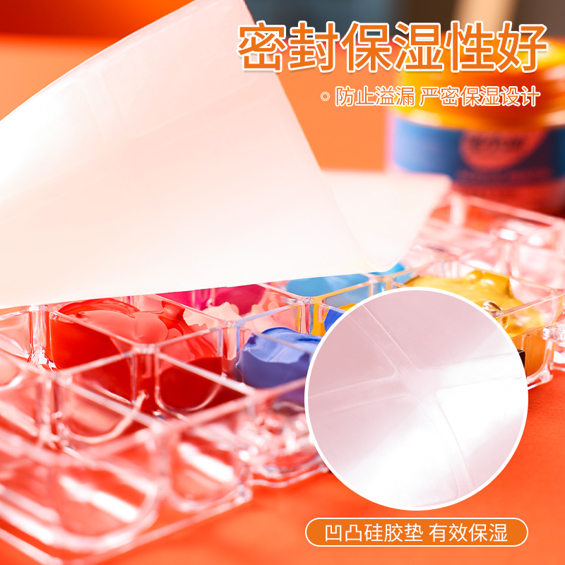 颜料盒水彩保湿盒24格调色盒丙烯水粉颜料分装盒空盒子美术生便携