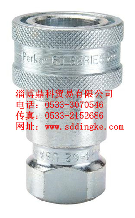 淄博鼎科库存现货Parker派克快速接头H3-62,H3-63优价促销中