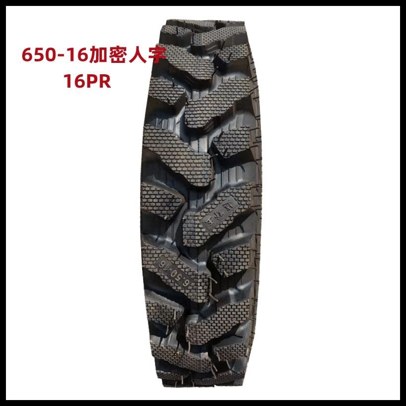 Encrypted herrable tire 600 650 700 750 825-16 tractor tricycle four unlike mountain cross-country