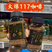�ձ��M����ԊԊUCC117���܃��ɺڿ��ȷ�70g��ʽ�࿧������