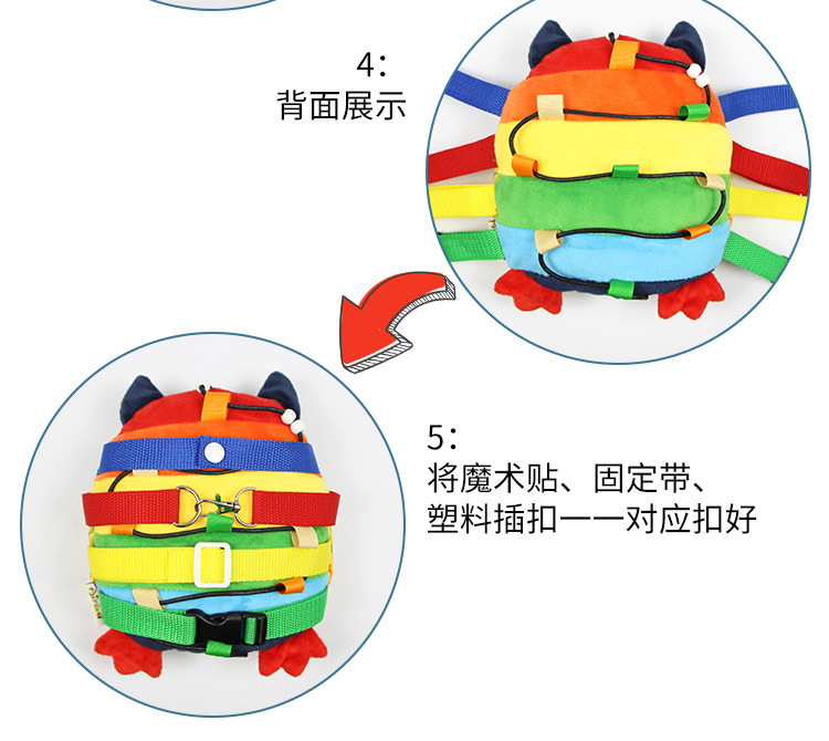 毛绒玩具