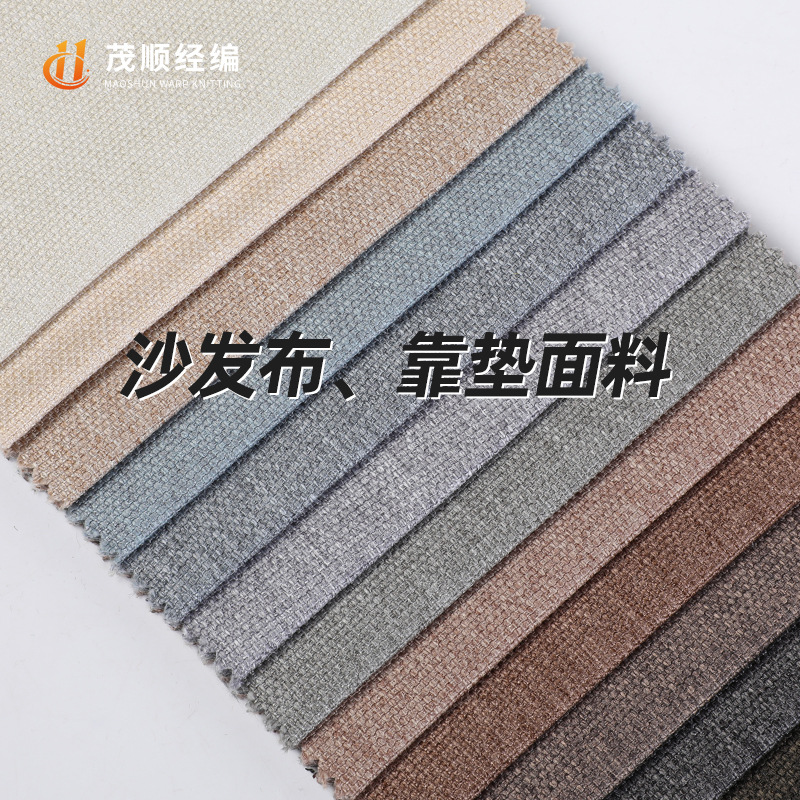 工厂直供 涤阳布料 现货28色多克重坐垫靠枕布 春夏沙发桌布批发
