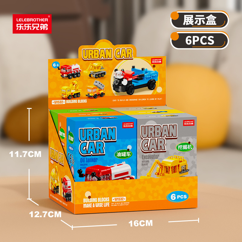 W1532 シティカー2 ギフトボックス版 1セット6箱入り　6の倍数でご注文ください。