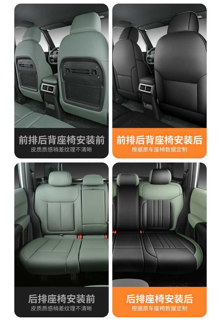 2026 Chery Fengyun X3L 205 four-wheel-drive super-powered version car seat covers, all-season, full-coverage leather seat covers