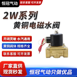 2Wȫ�~���]ˮ�y24V늴��y220V�~�_�P�y2��4��6��1������y12Vˮ�y
