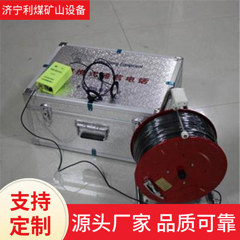 灾区电话 矿山便携式通讯电话机 带500米电缆线KTT9灾区电话