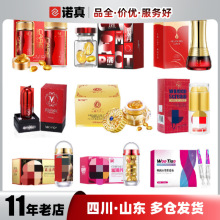 MOVO女用快感液女性私密水润情趣凝露成人用品代发批发