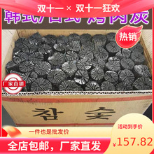 原木炭菊花木炭橡木白炭无烟烤肉备长炭烧烤碳无烟无味厂家直直销