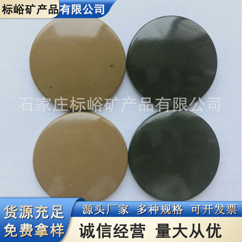 定异形片穴位贴用负离子片 韩文六角片图案款式尺寸可定zhi能量片