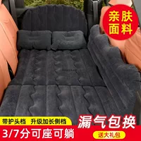 Надувной матрас для заднего сиденья SUV, надувная подушка для сна, автомобильный коврик, надувная кровать для путешествий, автомобильный спальный матрас