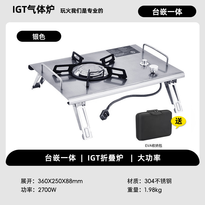 Acampar al aire libre plegable portátil unidad de negocio IGT estufa de gas estufa de camping estufa de tarjeta IGT estufa de picnic de escritorio
