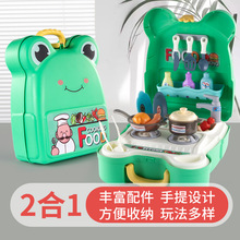 儿童厨房玩具套装餐厅可煮饭做饭厨师宝贝切水果女童餐台背包玩具