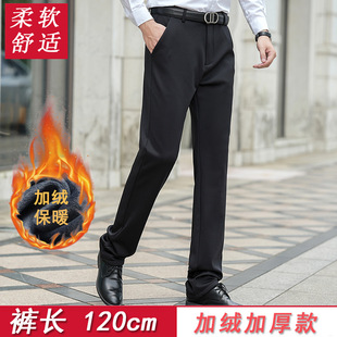 Tall lengthened 120cm casual suit pants office worker autumn and winter business straight high waist fleece-lined work pants 2382