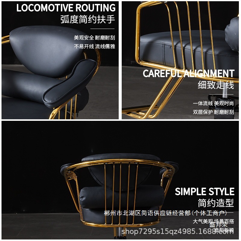Fábrica directa silla de peluquería silla de peluquería silla de peluquería silla de elevación silla de corte silla de peluquería silla de red image 4