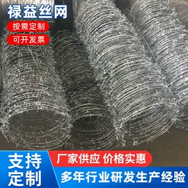 其他金属丝;护栏网;防护栏