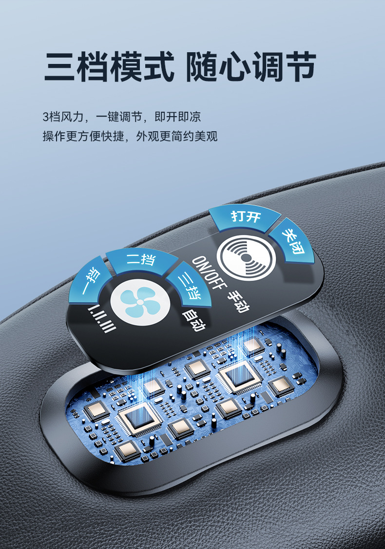Car Ventilation Seat Cushion, Summer Cooling Pad, Car Ice Silk Seat Cushion, In-Car Cooling Seat Cover, Seat Cushion Manufacturer Wholesale